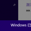 香港六合彩